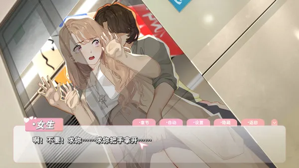 图片[6]-【PC】恋爱关系/Romance【ADV/恋爱模拟/全动态】官方中文【9.72G】-豫语游戏库