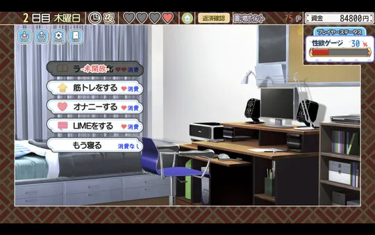 图片[6]-【PC】恋爱拉麵海岳亭V1.44【经营互动SLG/动态】官方中文+存档-豫语游戏库