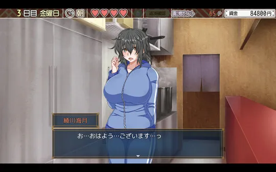 图片[5]-【PC】恋爱拉麵海岳亭V1.44【经营互动SLG/动态】官方中文+存档-豫语游戏库