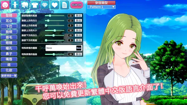 图片[7]-【PC】恋爱活动/コイカツ！ / Koikatsu Party【I社神作SLG/3D动态】汉化版+g大最新整合包+人物卡+游戏本体和工作室资源【155G】-豫语游戏库