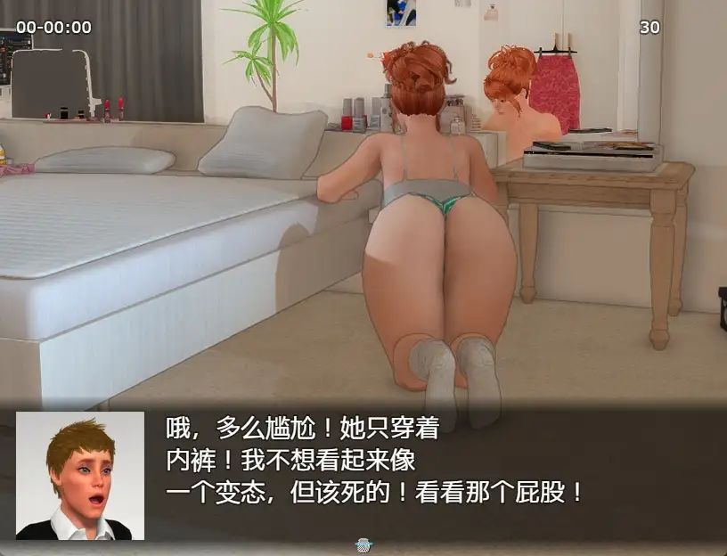 图片[6]-【PC】我的新生活 My New Life v2.11原版【神作RPG/欧美/动态】汉化版-豫语游戏库
