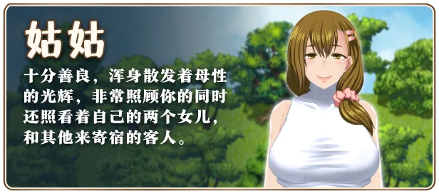 图片[9]-【PC】我秘密的暑假时光2【日式RPG/动态】官方中文-豫语游戏库