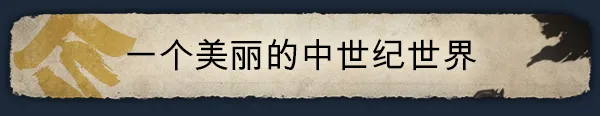 图片[13]-【PC】战国王朝 Sengoku Dynasty Build.17368785-剑锋乱世-御风而行 官方中文【11G】-豫语游戏库