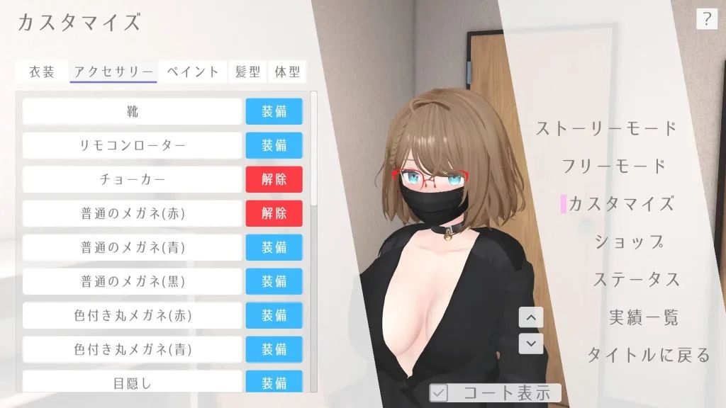 图片[3]-【PC】户外露出少女莉娜 Outdoor Expose Girl Rena V1.0.0【3D互动SLG/动态】官方中文-豫语游戏库