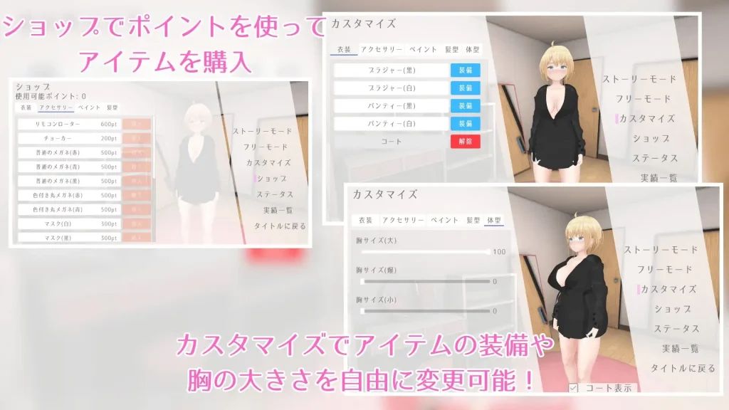 图片[4]-【PC】户外露出少女莉娜 Outdoor Expose Girl Rena V1.0.0【3D互动SLG/动态】官方中文-豫语游戏库