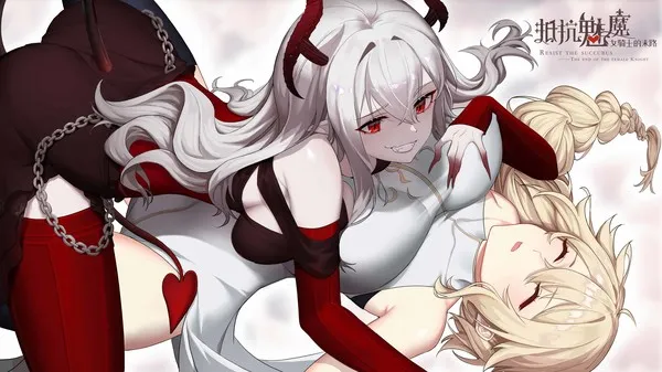 图片[3]-【PC】抵抗魅魔-被魔纹侵蚀的女骑士的末路/Resist the succubus—The end of the female Knight【日式战棋SLG/步兵】官方中文-豫语游戏库