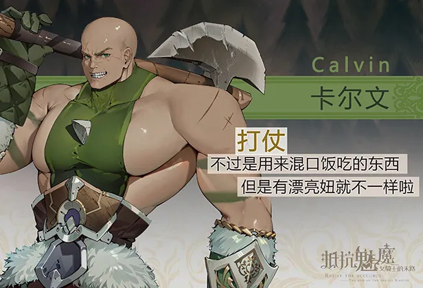 图片[12]-【PC】抵抗魅魔-被魔纹侵蚀的女骑士的末路/Resist the succubus—The end of the female Knight【日式战棋SLG/步兵】官方中文-豫语游戏库