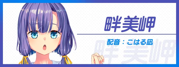 图片[14]-【PC】拔作岛2 NUKITASHI 2 v2.0【神作ADV/动态】官方中文-豫语游戏库