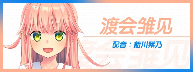 图片[12]-【PC】拔作岛2 NUKITASHI 2 v2.0【神作ADV/动态】官方中文-豫语游戏库