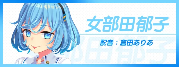 图片[11]-【PC】拔作岛2 NUKITASHI 2 v2.0【神作ADV/动态】官方中文-豫语游戏库