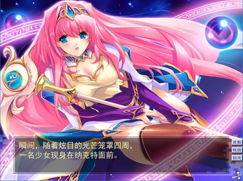 图片[3]-【PC】斗神都市3 闘神都市Ⅲ V1.39【神作SLG/日式/动态】汉化版+全CG存档-豫语游戏库