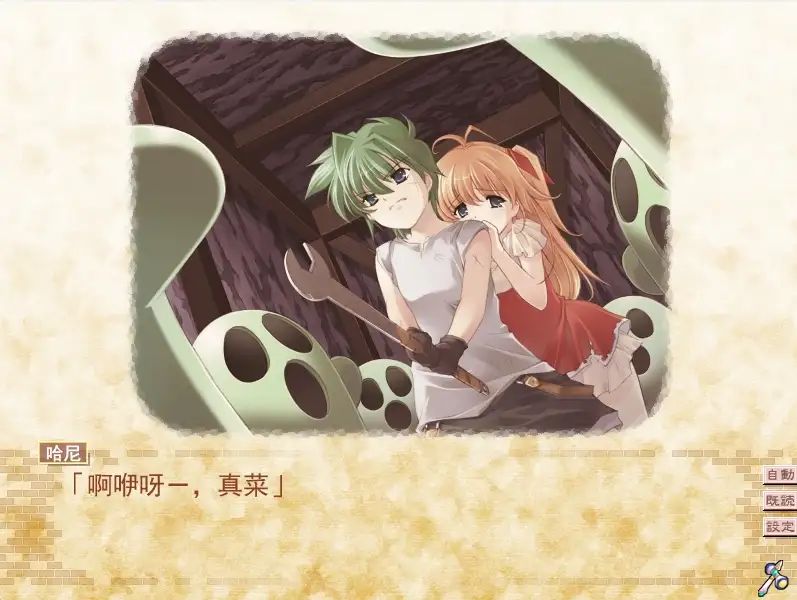 图片[5]-【PC】斗神都市3 闘神都市Ⅲ V1.39【神作SLG/日式/动态】汉化版+全CG存档-豫语游戏库