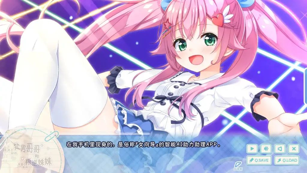 图片[3]-【PC】无法忍耐的处男哥哥和不直率的叛逆妹妹【日式ADV/CV】官方中文-豫语游戏库