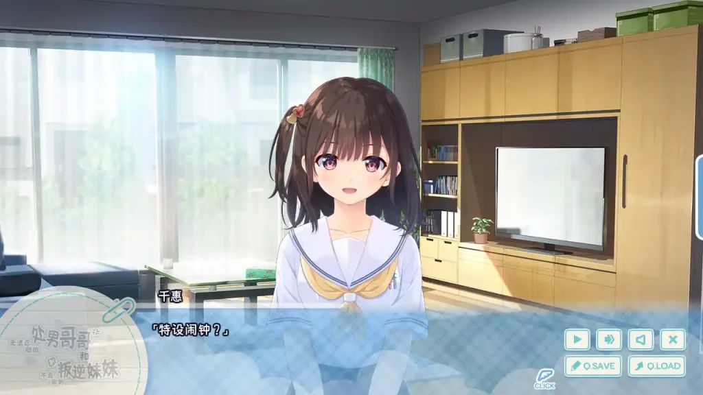 图片[2]-【PC】无法忍耐的处男哥哥和不直率的叛逆妹妹【日式ADV/CV】官方中文-豫语游戏库