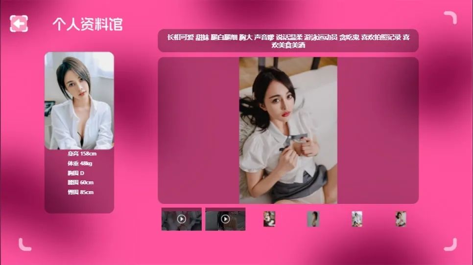 图片[11]-【PC】日不落帝国奇欲记 v2.10正式完整版破解【麻豆SLG/恋爱模拟/真人互动】官方中文【16.4G】-豫语游戏库