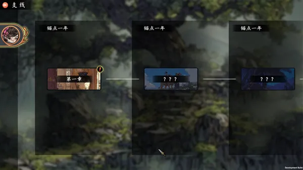 图片[4]-【PC】旧日女修 Ancient Cultivatrix V1.0.0正式版-官中简体 I 倾心炼魂-梦回修道 I 容量4.5G-豫语游戏库