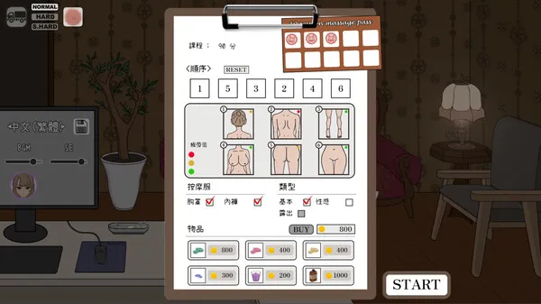 图片[1]-【PC】昔日女校霸来我的按摩店了 V1.1.8【日式互动SLG/动态】官方中文-豫语游戏库