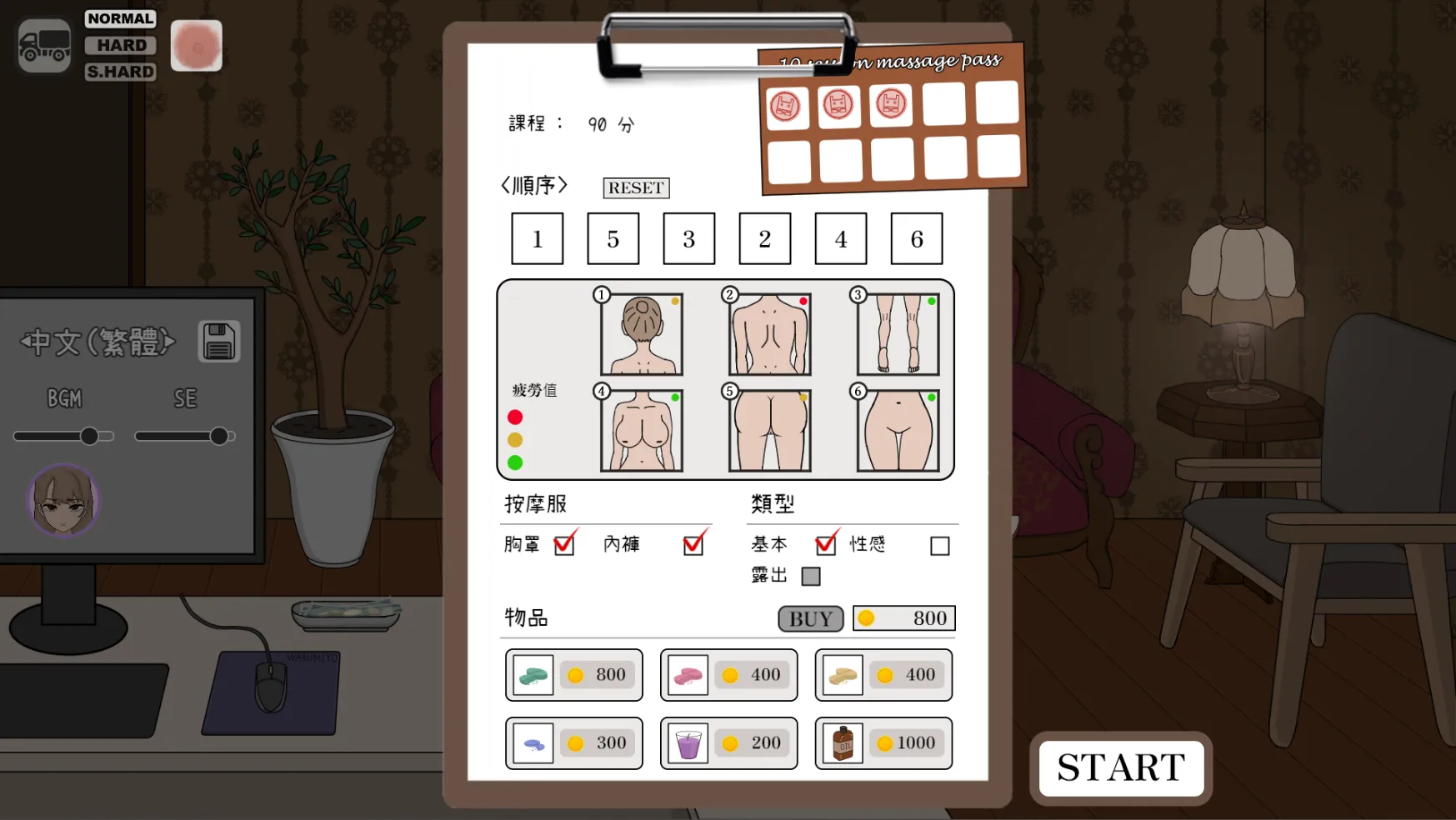 图片[13]-【PC】昔日女校霸来我的按摩店了 V1.1.8【日式互动SLG/动态】官方中文-豫语游戏库