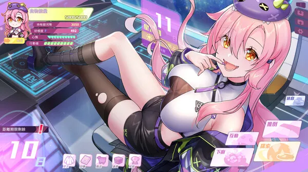 图片[1]-【PC】暴食的怪兽公主：惑星美食之旅 v1.09【养成SLG/探索互动/动态】官方中文【21.5G】-豫语游戏库