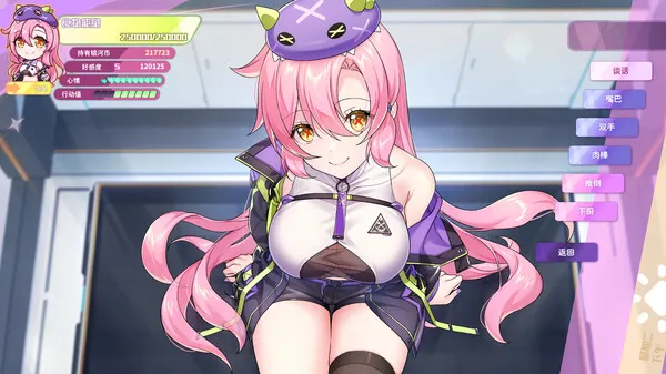 图片[2]-【PC】暴食的怪兽公主：惑星美食之旅 v1.09【养成SLG/探索互动/动态】官方中文【21.5G】-豫语游戏库