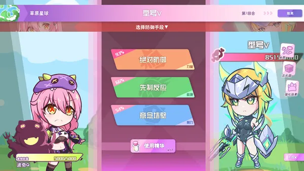 图片[8]-【PC】暴食的怪兽公主：惑星美食之旅 v1.09【养成SLG/探索互动/动态】官方中文【21.5G】-豫语游戏库