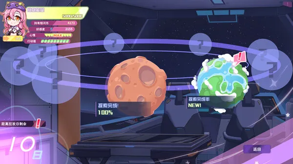 图片[7]-【PC】暴食的怪兽公主：惑星美食之旅 v1.09【养成SLG/探索互动/动态】官方中文【21.5G】-豫语游戏库