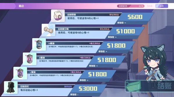 图片[10]-【PC】暴食的怪兽公主：惑星美食之旅 v1.09【养成SLG/探索互动/动态】官方中文【21.5G】-豫语游戏库