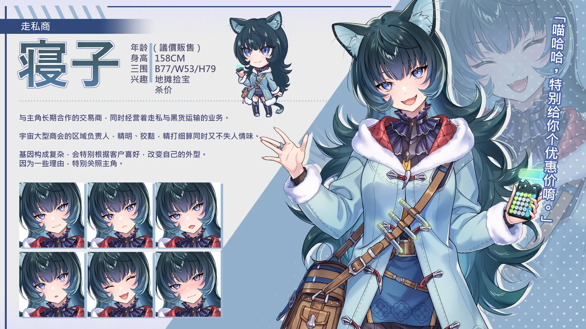 图片[14]-【PC】暴食的怪兽公主：惑星美食之旅 v1.09【养成SLG/探索互动/动态】官方中文【21.5G】-豫语游戏库