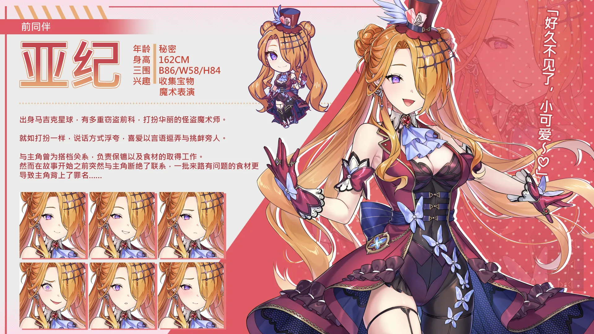 图片[15]-【PC】暴食的怪兽公主：惑星美食之旅 v1.09【养成SLG/探索互动/动态】官方中文【21.5G】-豫语游戏库