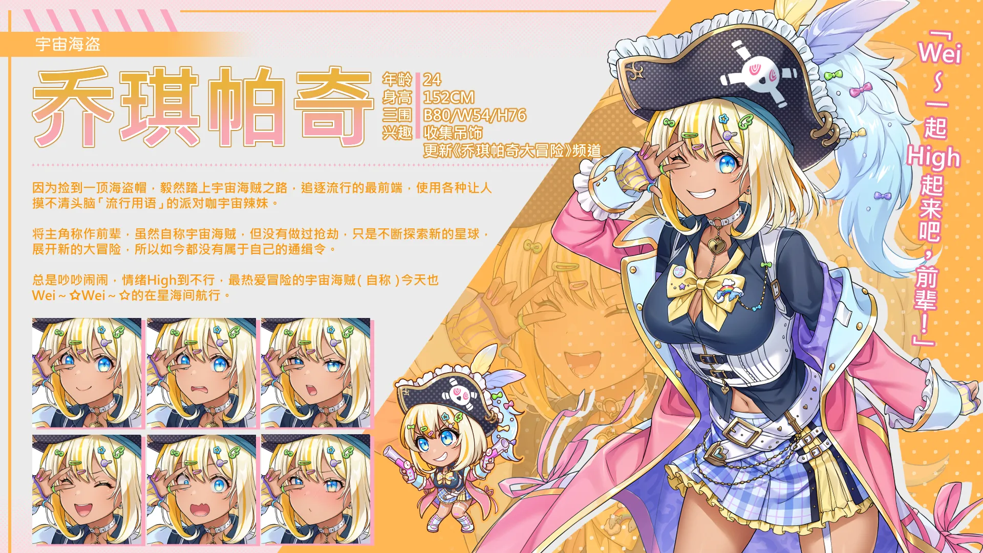 图片[16]-【PC】暴食的怪兽公主：惑星美食之旅 v1.09【养成SLG/探索互动/动态】官方中文【21.5G】-豫语游戏库