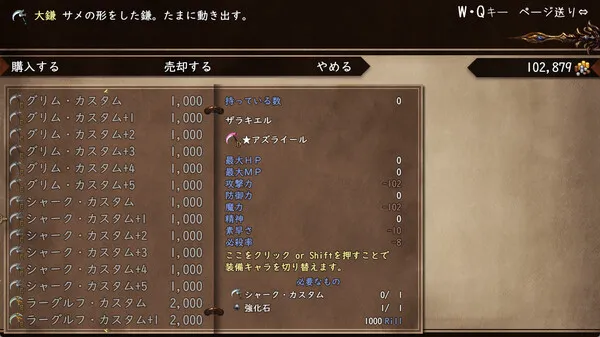 图片[5]-【PC】最强☆天使 沙利叶！さいきょー☆えんじぇる ザラキエル!/Strongest Angel Zerachiel V1.0.18【日式RPG/动态】官方中文-豫语游戏库