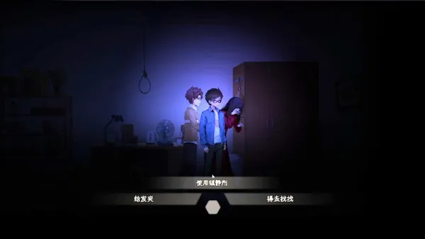 图片[8]-【PC】月之镜：学园慎重探索 V0.72【日式互动SLG/解密/动态】官方中文-豫语游戏库