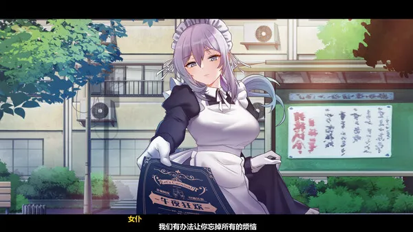 图片[1]-【PC】月之镜：欲望之馆/Lunar MirrorThe Pavilion of Shub V1.01.423+DLC【日式互动SLG/动态】官方中文-豫语游戏库