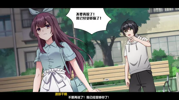 图片[6]-【PC】月之镜：欲望之馆/Lunar MirrorThe Pavilion of Shub V1.01.423+DLC【日式互动SLG/动态】官方中文-豫语游戏库