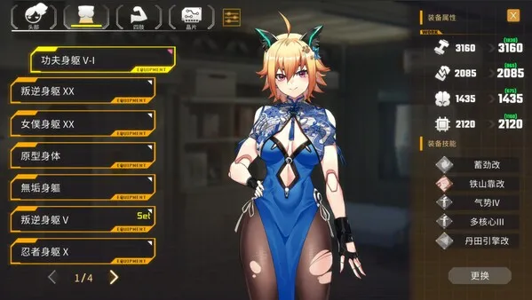 图片[5]-【PC】机娘育成方程式2：AI诺娃 ロボライフ2-ノヴァとの世界 v1.7【日式SLG/动态】官方中文-豫语游戏库