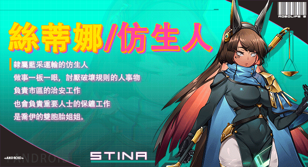 图片[16]-【PC】机娘育成方程式2：AI诺娃 ロボライフ2-ノヴァとの世界 v1.7【日式SLG/动态】官方中文-豫语游戏库