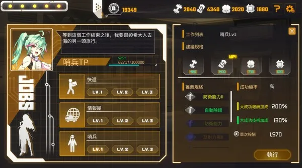 图片[11]-【PC】机娘育成方程式2：AI诺娃 ロボライフ2-ノヴァとの世界 v1.7【日式SLG/动态】官方中文-豫语游戏库