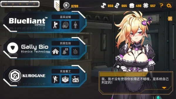 图片[10]-【PC】机娘育成方程式2：AI诺娃 ロボライフ2-ノヴァとの世界 v1.7【日式SLG/动态】官方中文-豫语游戏库