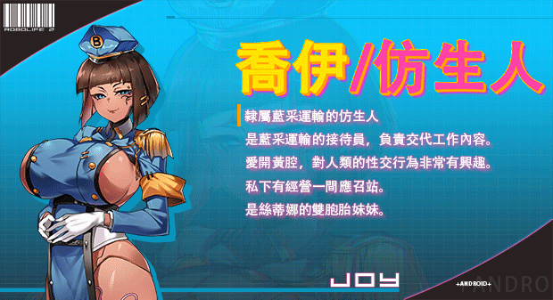 图片[17]-【PC】机娘育成方程式2：AI诺娃 ロボライフ2-ノヴァとの世界 v1.7【日式SLG/动态】官方中文-豫语游戏库