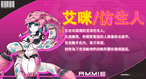 图片[15]-【PC】机娘育成方程式2：AI诺娃 ロボライフ2-ノヴァとの世界 v1.7【日式SLG/动态】官方中文-豫语游戏库