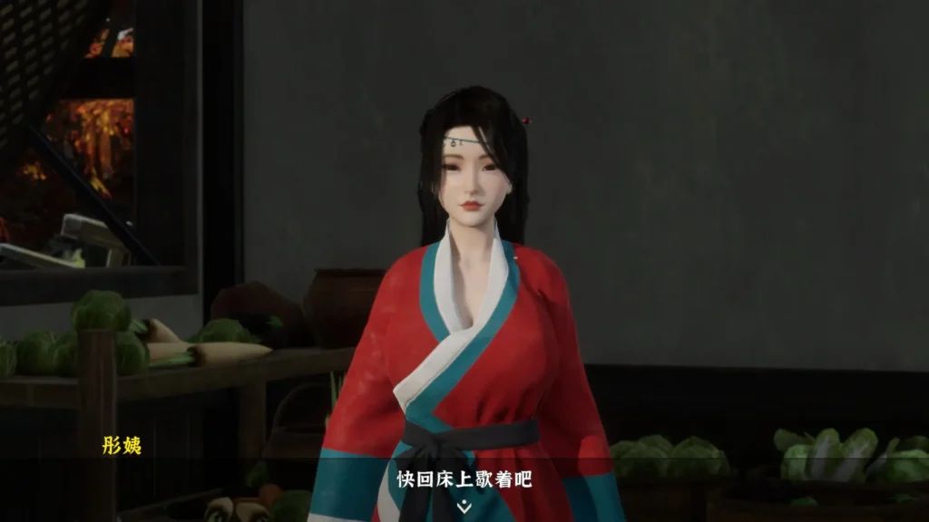 图片[7]-【PC】极品采花郎 V1.4.0【3D互动SLG/古风/动态】官方中文+存档+金手指+新角色贵妃-南宫翎-豫语游戏库
