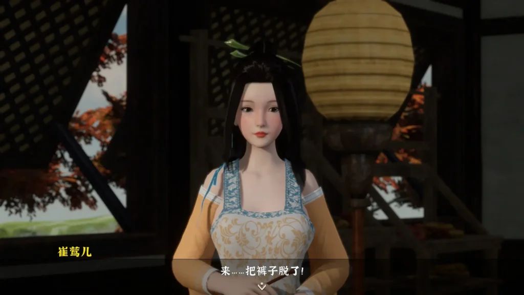 图片[8]-【PC】极品采花郎 V1.4.0【3D互动SLG/古风/动态】官方中文+存档+金手指+新角色贵妃-南宫翎-豫语游戏库