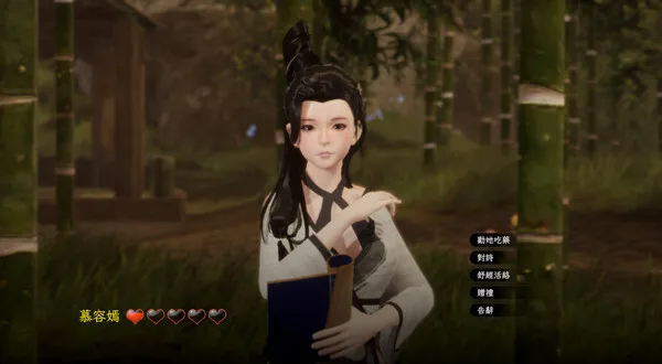 图片[10]-【PC】极品采花郎 V1.4.0【3D互动SLG/古风/动态】官方中文+存档+金手指+新角色贵妃-南宫翎-豫语游戏库