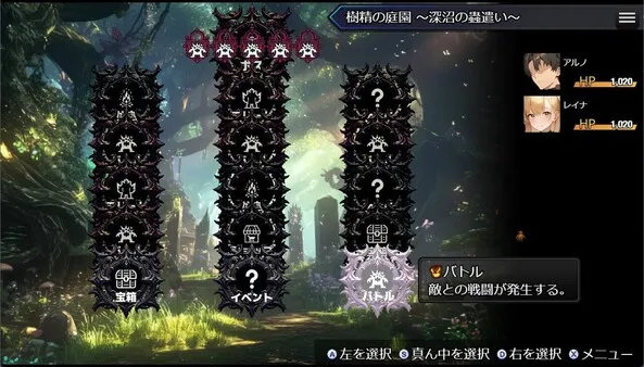 图片[6]-【PC】欲望地下城：不眠之都卢恩海姆 v1.2.2【RPG/日系/动态】官方中文-豫语游戏库