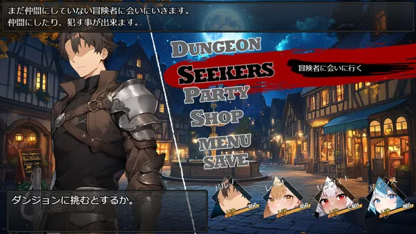 图片[5]-【PC】欲望地下城：不眠之都卢恩海姆 v1.2.2【RPG/日系/动态】官方中文-豫语游戏库