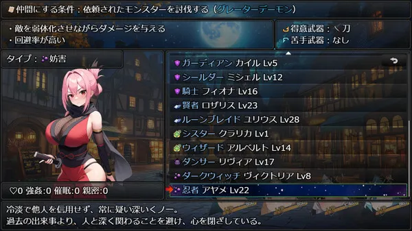 图片[7]-【PC】欲望地下城：不眠之都卢恩海姆 v1.2.2【RPG/日系/动态】官方中文-豫语游戏库