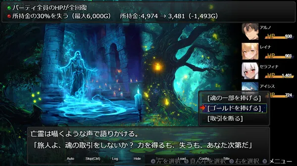 图片[8]-【PC】欲望地下城：不眠之都卢恩海姆 v1.2.2【RPG/日系/动态】官方中文-豫语游戏库