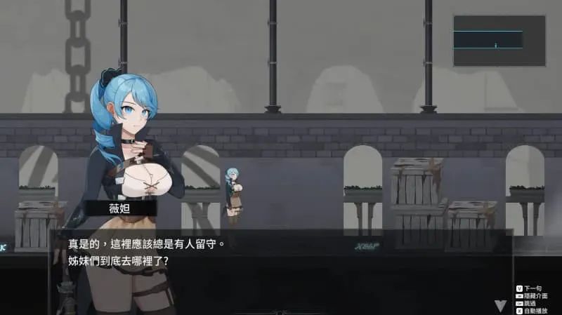 图片[2]-【PC】永恒的欠损 La Vitalis Immortal Loss Beta 0.16【ACT/触手/动态】官方中文-豫语游戏库