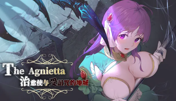 图片[7]-【PC】治愈使与受诅咒的地下城 The Agnietta v1.1【RPG/2D动态】官方中文-豫语游戏库