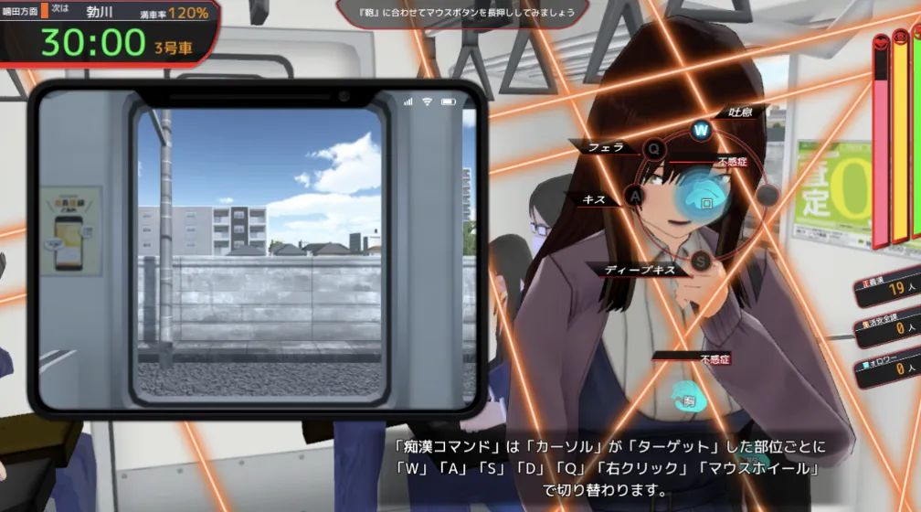 图片[6]-【PC】满车率300% 満車率300% 3≒ Ver25.3.23【大型日式互动SLG/动态】官方中文+全CG存档【12G】-豫语游戏库